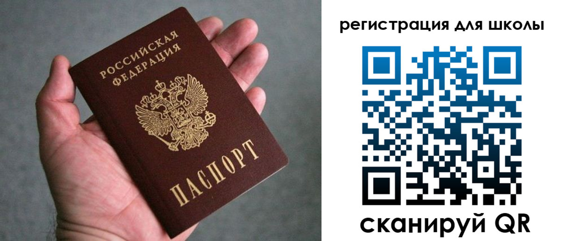 прописка в квартире в Красноярском крае