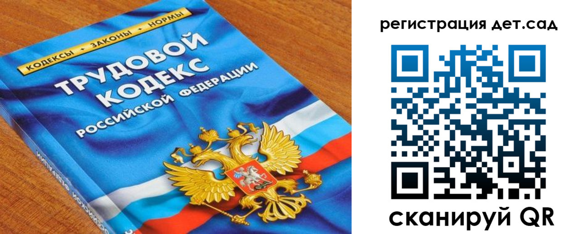 временная регистрация поиск в Красноярском крае